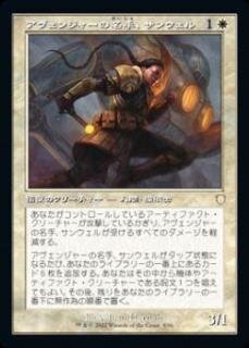 MTG ガイアの揺籃の地(Gaea´s Cradle) 金枠 英語版④+stage01.getbooks